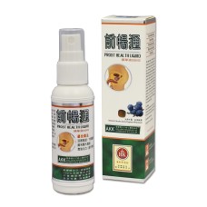 前暢通 - 40ml